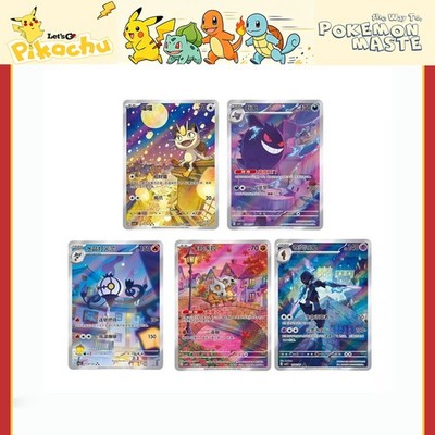 2025 5Pcs Pokemon S-Chinese Gem Pack Vol.3 CBB3C Exclusive Set NM IN STOCK