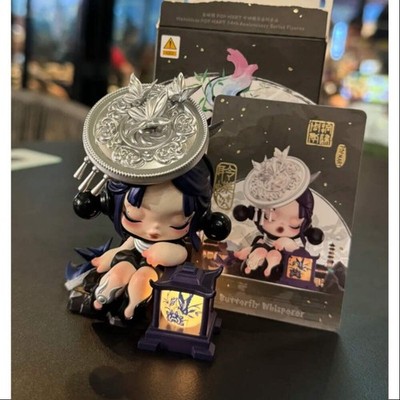 Skullpanda Matchless Pop Mart 14th Anniversary Series Butterfly