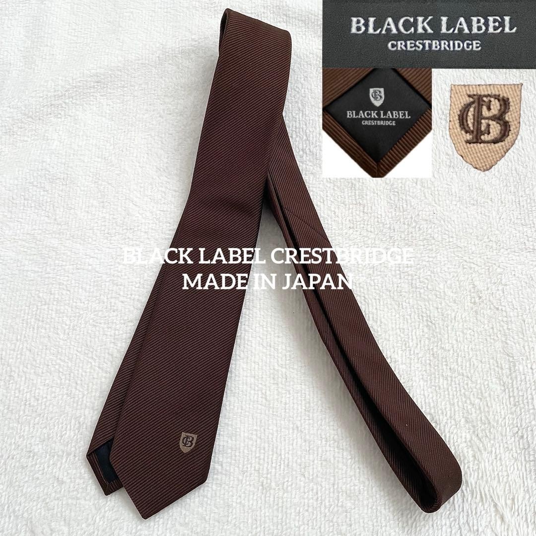 Black Label Crestbridge Solid Tie Narrow - image 1