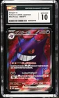 Gengar EX 088/071 Super Rare Holo Wild Force Pokemon Japanese CGC 10 Gem Mint