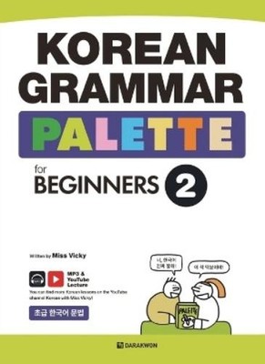 Vicky KOREAN GRAMMAR PALETTE for BEGINNERS 2 (Paperback) (UK IMPORT)