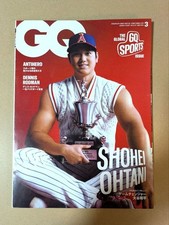 Shohei Otani GQ Japan March 2022 WBC Magazine Excellent Condition