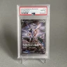Pokémon Arceus V – PSA 10 GEM MINT – Star Birth 2022 Japanese – #112