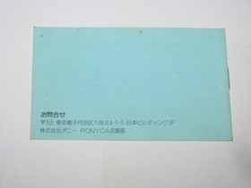 Super Pitfall Famicom NES Japan import +box manual CIB US Seller