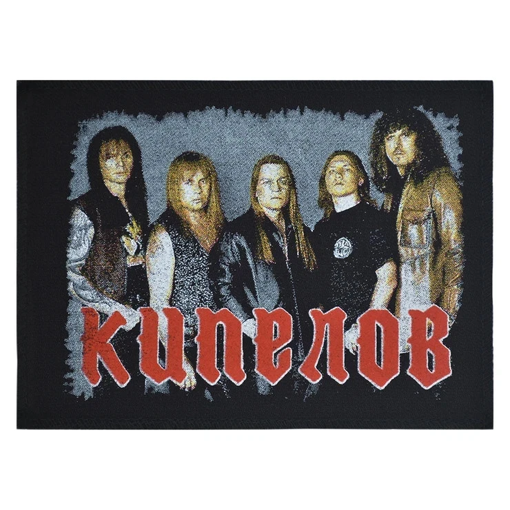 Death Band Logo Large Embroidered Sew-On Back Patch for Jacket Vest