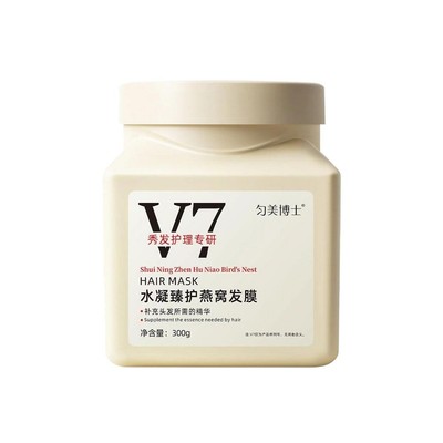 Hydrating Bird S Nest. Hair Mask,Birds Nest. Moisturizing Hair Mask New 30 D2P5