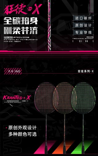 Kranted Red Racket P.R IND KRANTED-X Racquet Red Pre-Strung | eBay Australia