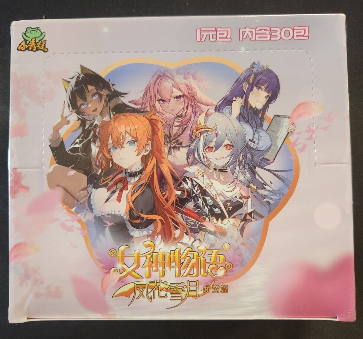 Goddess Story Anime Waifu NS-10 Booster Box Spicy Trading Card