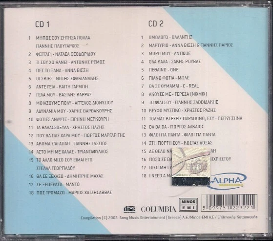 Ola III - Various - 36 Great Hits / Greek Music 2 CD 2003 VG Foto 2 de 2