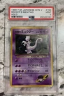 1998 P.M. Japanese GYM 2 ROCKET’S MEWTWO HOLO PSA 9 MINT