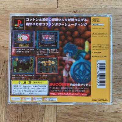 COTTON FANTASTIC NIGHT DREAMS Original PS1 Sony Playstation1
