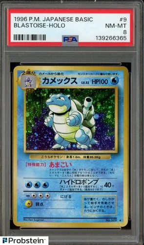 1996 Pokemon Japanese Basic #9 Blastoise Holo PSA 8 NM-MT