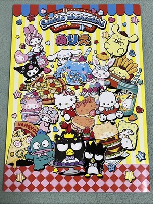 Sanrio Characters Coloring Book Vol.2 Made in Japan Kawaii Hello Kitty My Melody