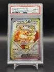 2025 POKEMON SVP EN-SV BLACK STAR PROMO #174 EEVEE EX PSA 10