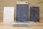 Shin Megami Tensei 1 w/box manual reg card Nintendo Super Famicom SFC VG+!