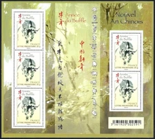 2009 France Bloc F4325** Bf Chinese New Year Ox, CHINA Year Of The Ox Sheet