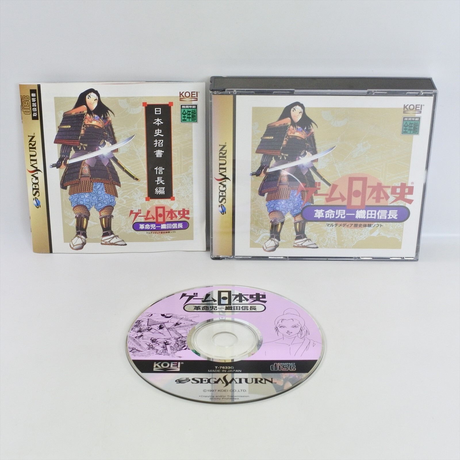 GAME NIHONSHI Kakumeiji Oda Nobunaga Sega Saturn 2219 ss