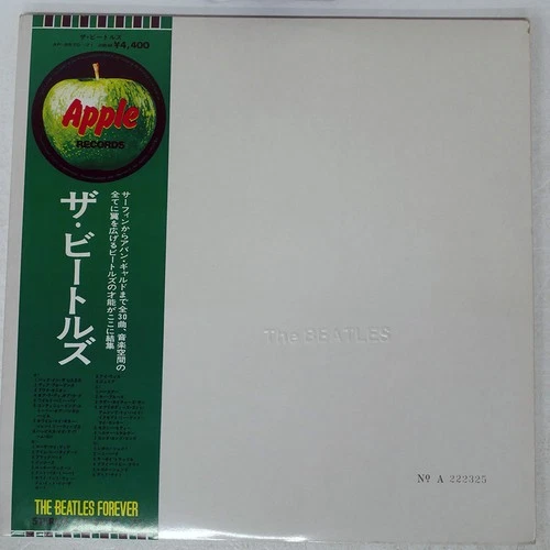 BEATLES WHITE ALBUM APPLE AP8570 Japan VINYL 2LP