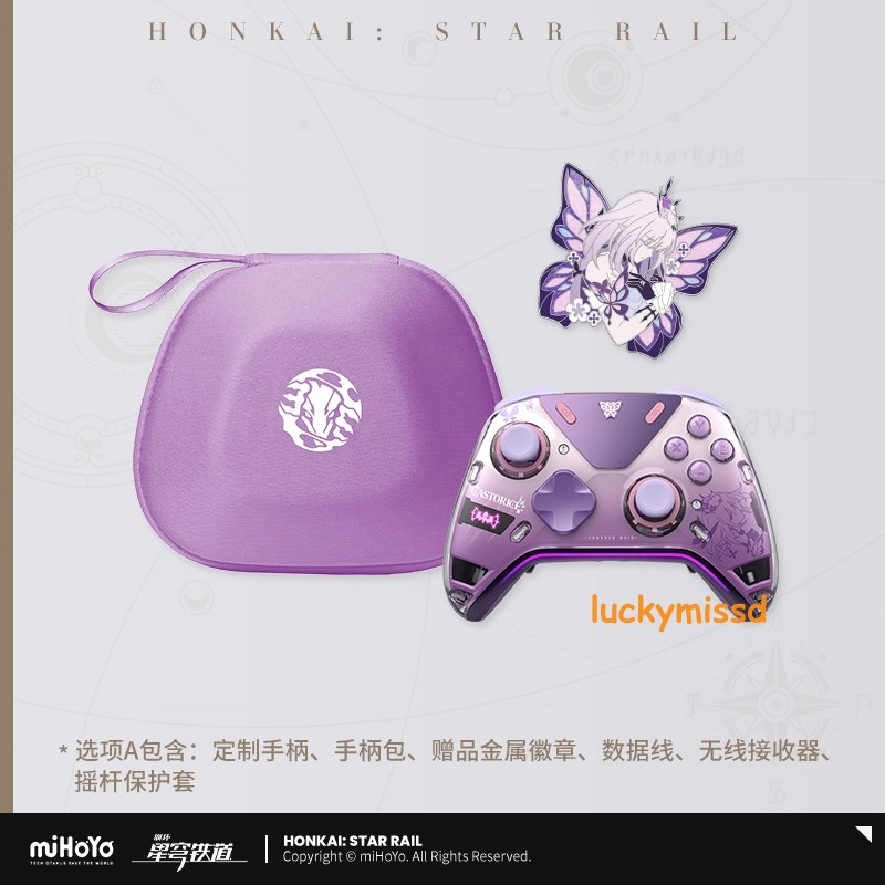 Official Honkai: Star Rail Castorice Game Controller w/Box Gamepad
