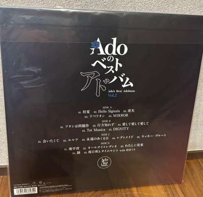 ADO Ado's Best Album Vol.1 & Vol.2 set Vinyl LP Limited Edition