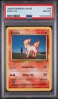 1999 POKEMON BASE SET UNLIMITED #60 PONYTA PSA 8
