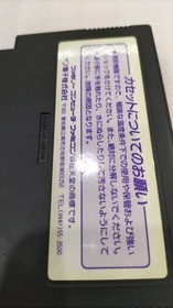 Sunsoft Batman Famicom Game Cartridge Platform: NES / Family Computer Used