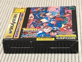 Marvel vs Street Fighter Bundle Edition Sega Saturn New Sealed