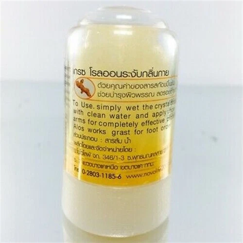 GRACE DESODORANTE CRISTAL NATURAL EXTRACTO CÚRCUMA CUIDADO DE LA PIEL A BASE DE HIERBAS 70 g. Foto 3 de 4