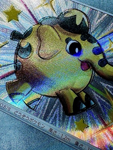 [NM] MISPRINT MISALIGNED TEXTURE ERROR Cufant Baby Shiny Star V 289/190 Pokemon