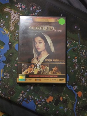 Chokher Bali (Hindi) DVD Shemaroo Release