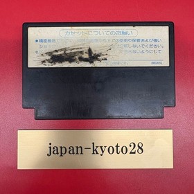 MAKAIMURA NES CAPCOM Nintendo Famicom From Japan