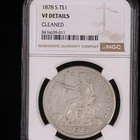 US 1878 S TRADE SILVER DOLLAR $1 CERTIFIED NGC VF DETAILS
