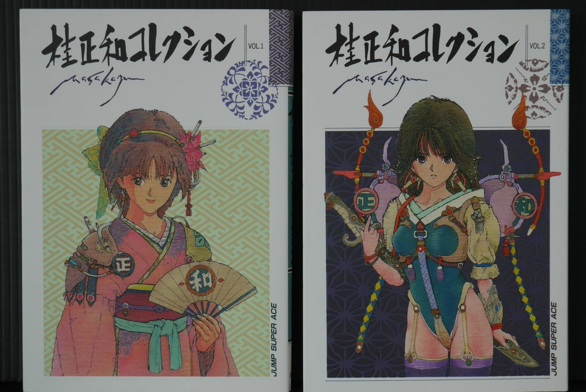 Complete Set Katsura Masakazu Collection Manga Vol 1-2 Japan | eBay