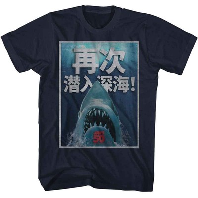 Jaws - Chinesisch 50th Jubiläum - American Classics - Erwachsene Kurzarm