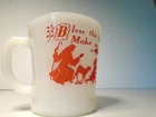 Vintage Fire King Prayer Mug Bless This Food Red Silhouette Milk Glass Mug USA