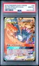 2019 POKEMON SUN & MOON HIDDEN FATES #44 MOLTRES & ZAPDOS & ARTICUNO GX PSA 10