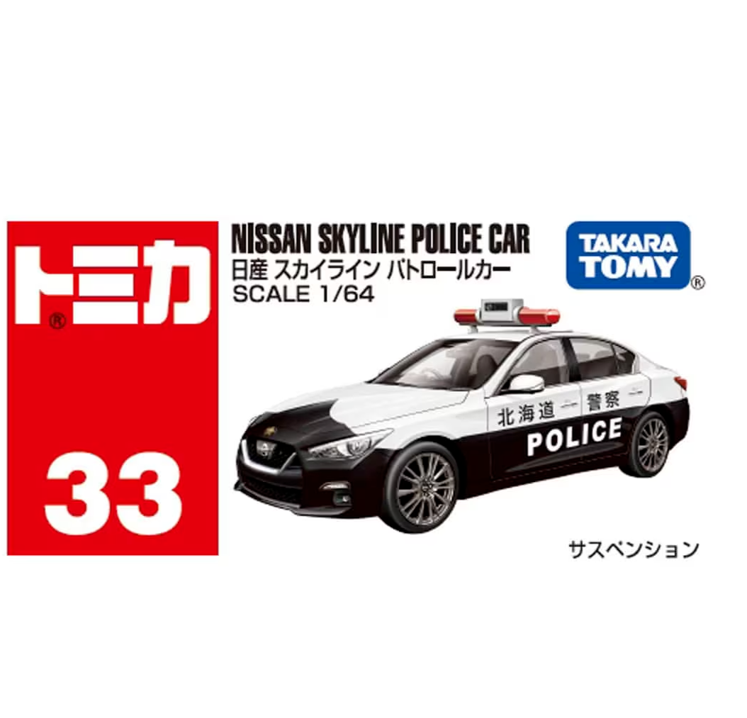Takara Tomy Tomica #33 Nissan Skyline Police Car New In Box From