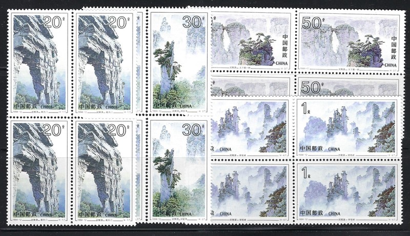 PRC Scott 2513-2516 Wulingyuan, Block 4, MNH 1994
