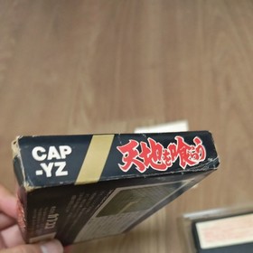 FC Heaven and Earth Eater Famicom Box Instruction Manual