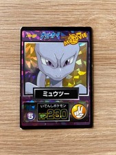 TOMY ポケモンスクラッチ　No.150ミュウツー ポケモン ポケモンスクラッチ カード ミュウツー キラ｜Yahoo!フリマ