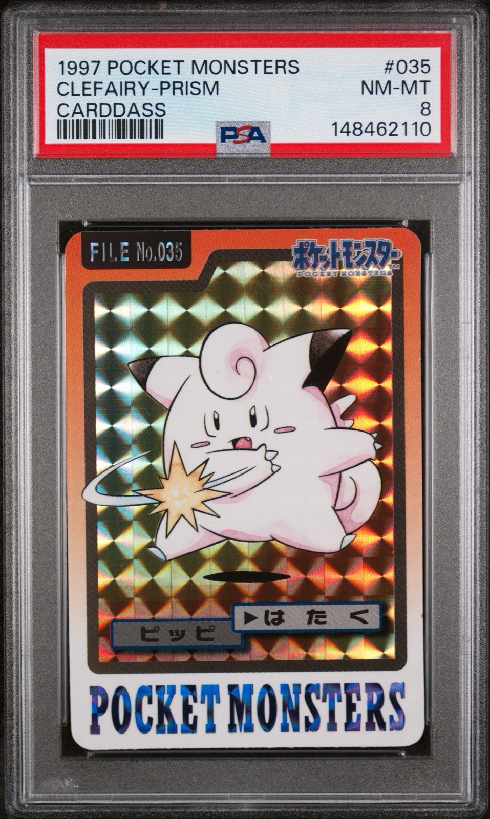 1997 POCKET MONSTERS CARDDASS #035 CLEFAIRY-PRISM PSA 8