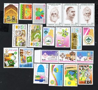 Pakistan 1992 stamp Mi#836 66 MNH CV=48$