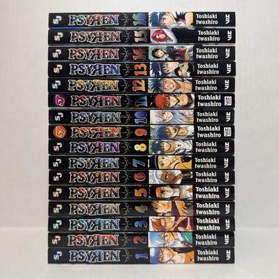 Psyren Manga Volumes 1-16 English Brand New US Authentic Viz Media Complete