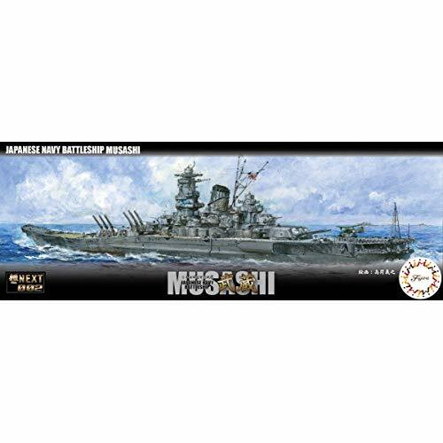 КОРАБЛЬ FUJIMI NEXT 2 NX-2 IJN Battleship Musashi 1700 в комплекте с новым трекингом 20290₽