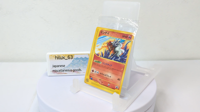 エンテイ カードe 043/P JRスタンプラリー 2002 Pokemon Japanese Promo JR Rally #043/P Entei promo card
