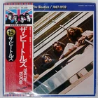 BEATLES 1967-1970 APPLE EAS77005 Japan OBI VINYL 2LP