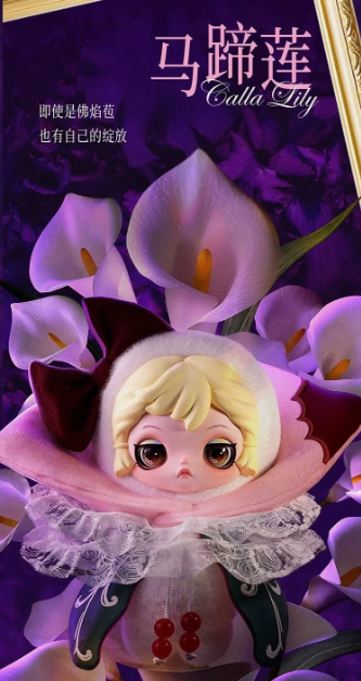 【非売品】ヴィラロドラ　gift box s-l1200.png