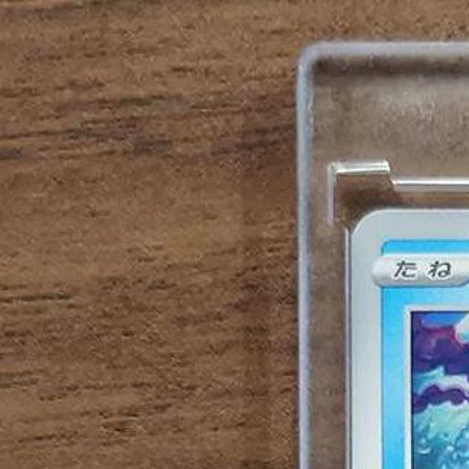 Pokemon Shellder C 018/067 S7R Blue Sky Stream Japanese Card - Image 3 of 4