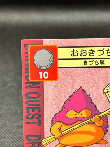 Giant Mallet DRAGON QUEST TRADING BATTLE CARD ENIX Japan VTG Rare CCG - Picture 2 of 12