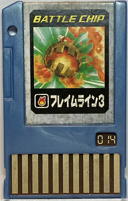 Megaman exe Flame line 3 014 Battle Chip TAKARA Japanese RockMan | eBay